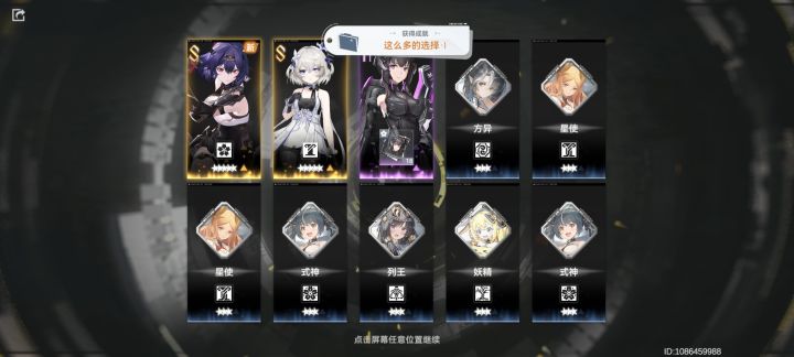 刚入坑一天萌新截图