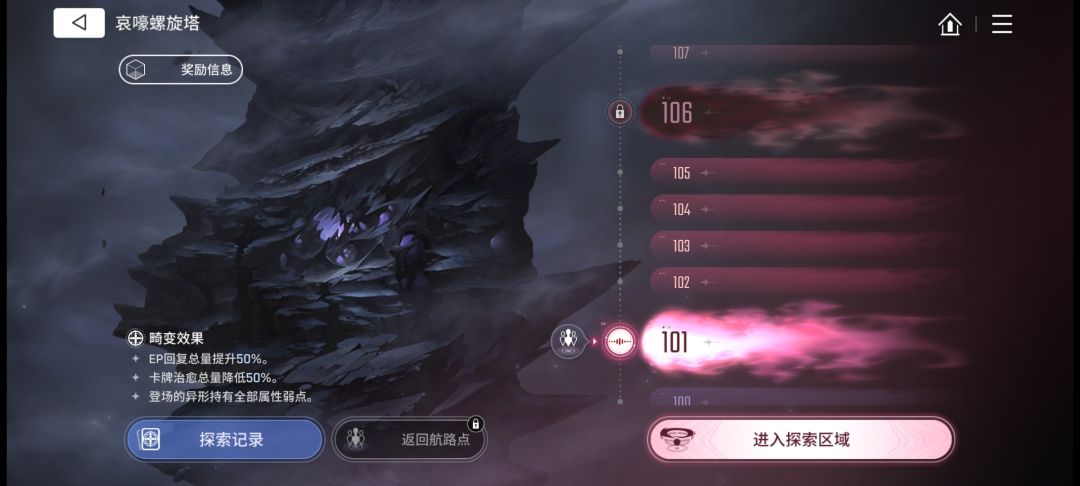 百神出马横扫100层,强大无需多言 2