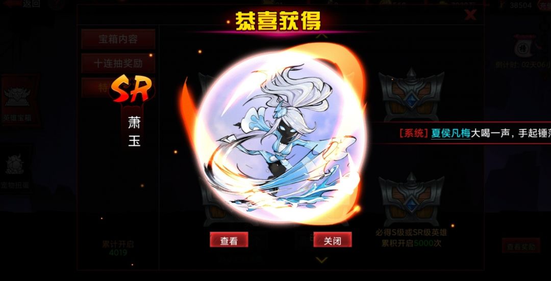 青春 2