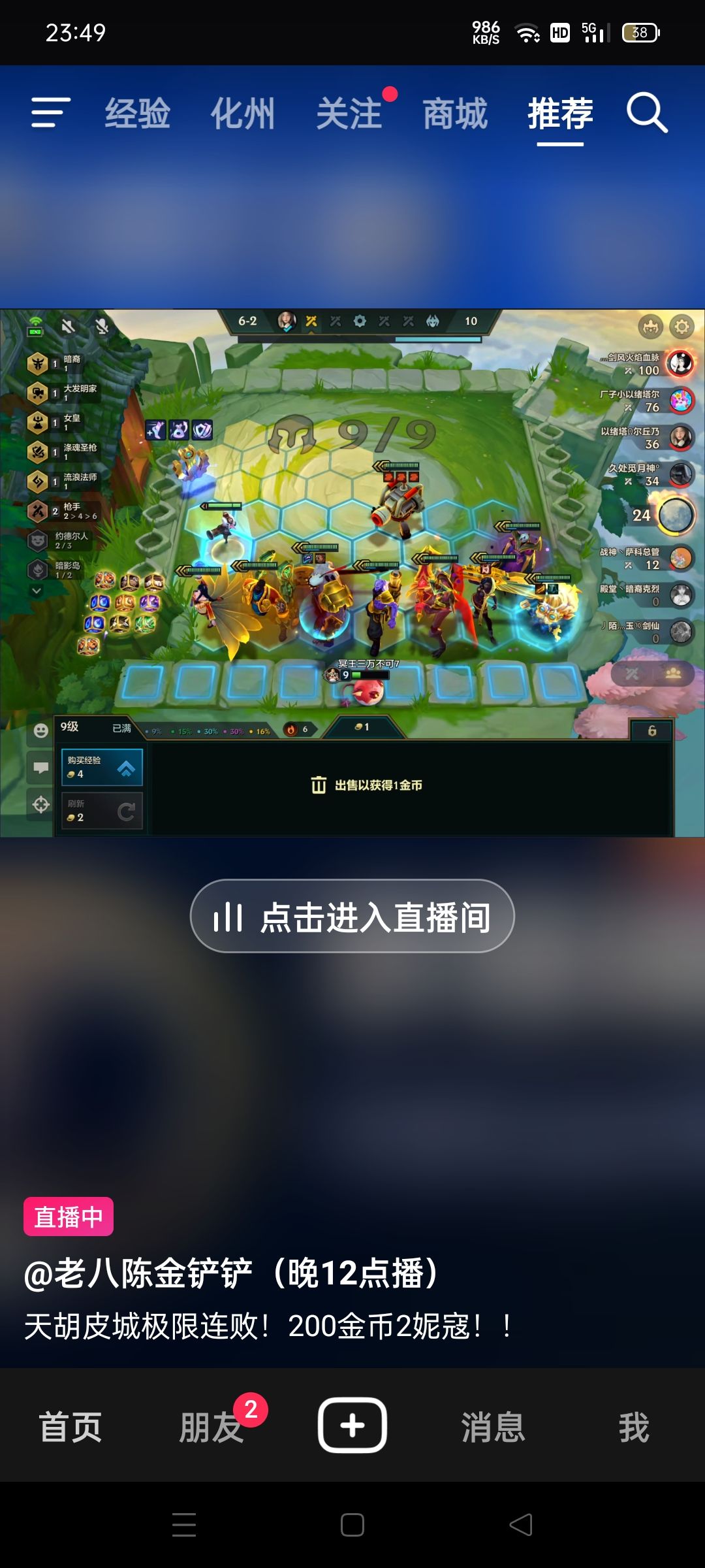 全三星五费怎么说 1