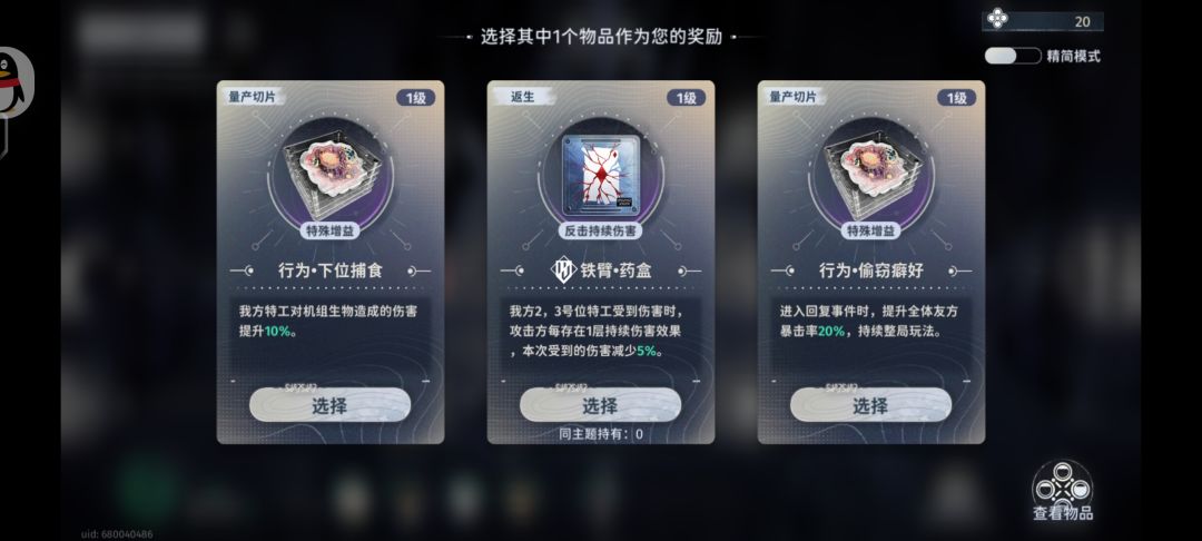 今天也是开了眼了 1