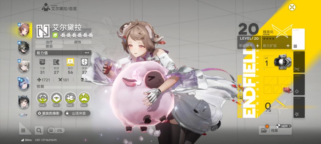 新手教程简直一坨 1