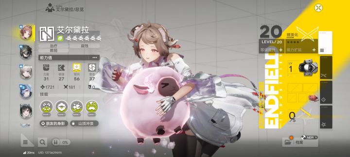 新手教程简直一坨截图