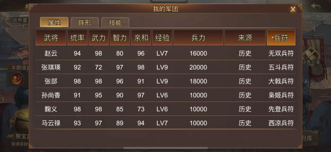 江夏战役(0氪) 1