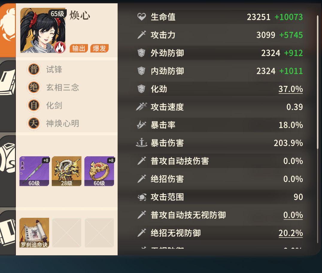 啊哈,这个活在慢放里的女人可太强了! 3