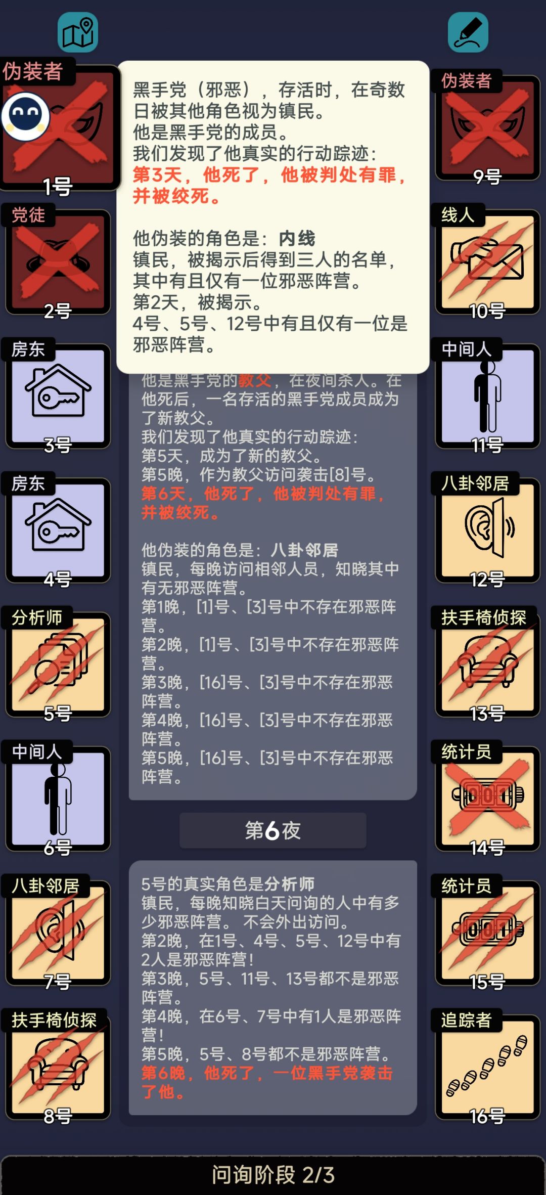 求教 3