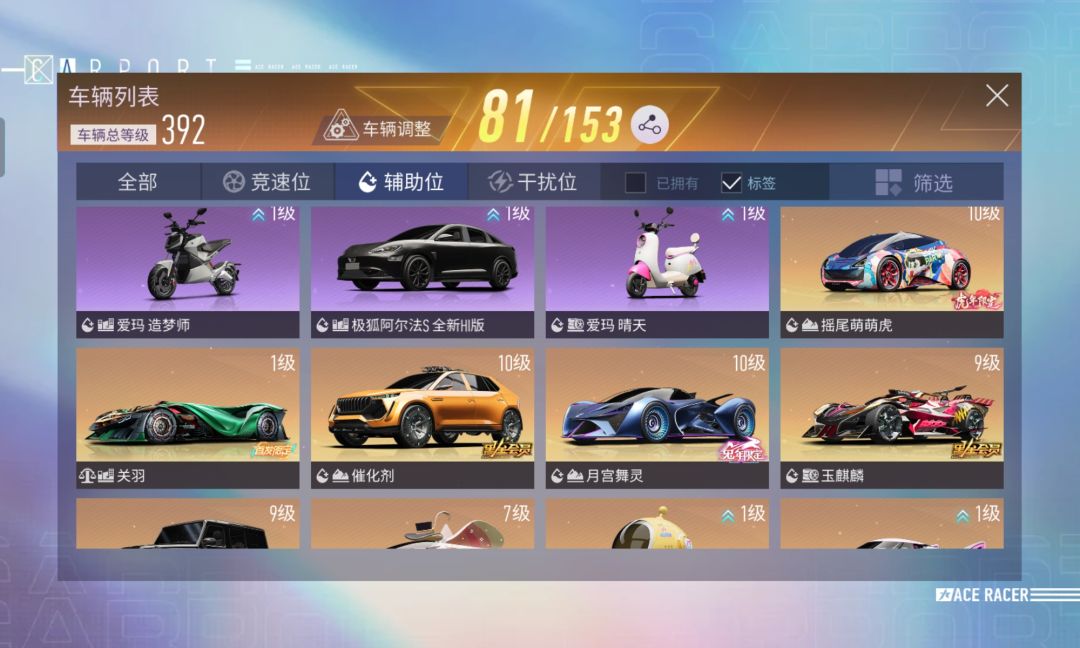 求助我该怎么选 7