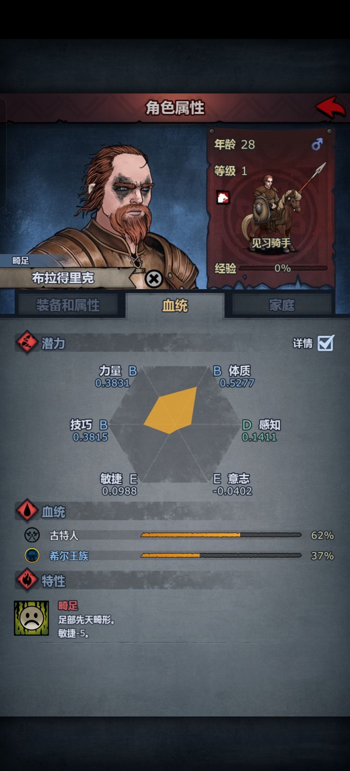 大号玩崩了截图