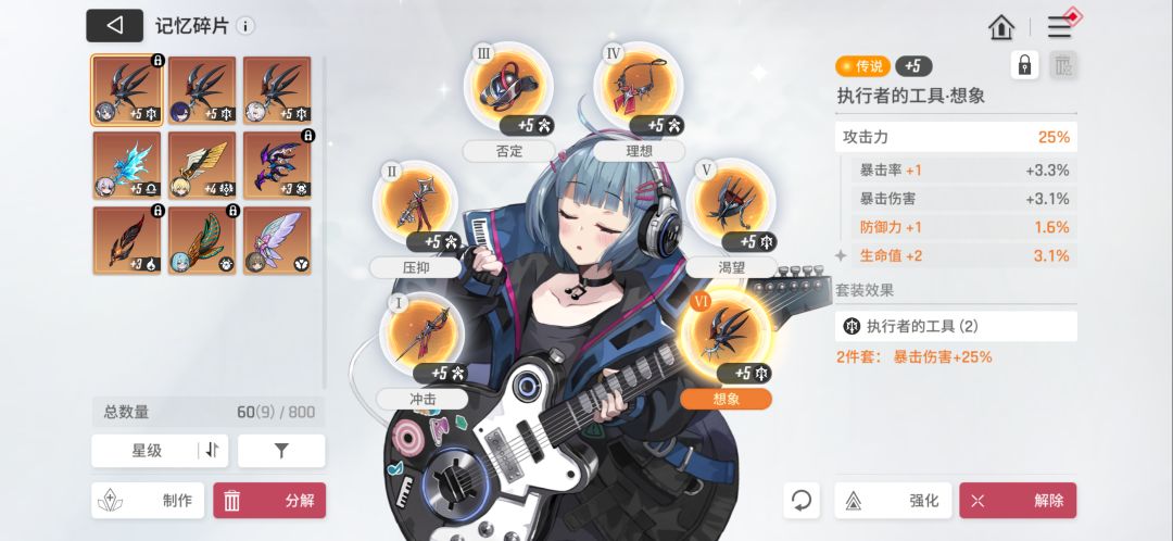 可惜了1、6号位这么好的胚子 1