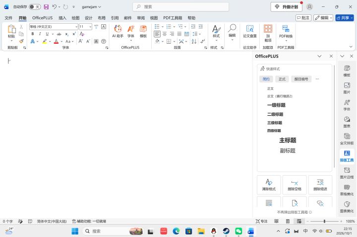 开发日志1截图