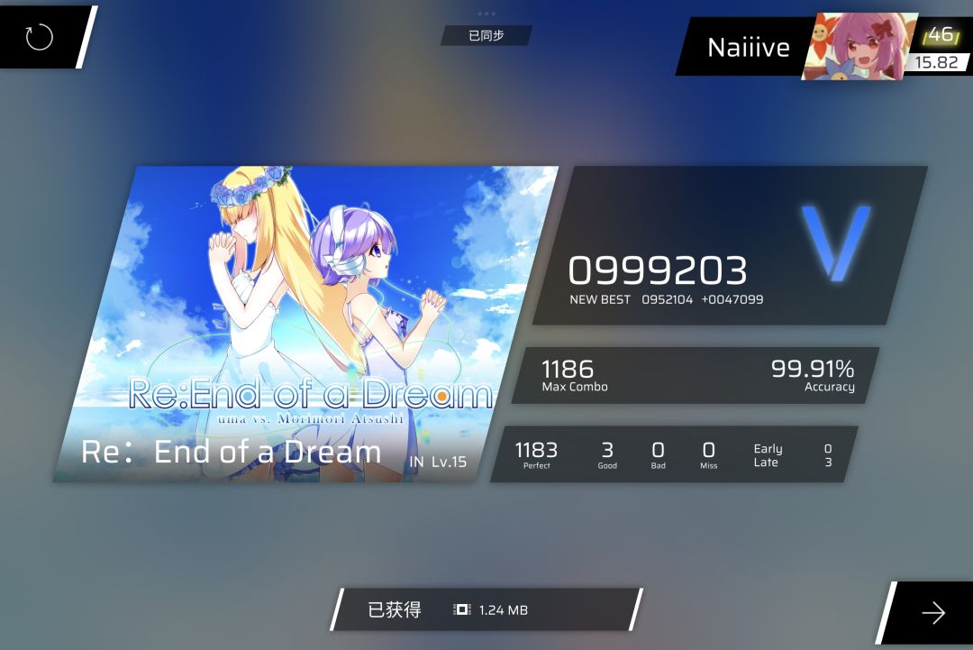 15.8纪念 3