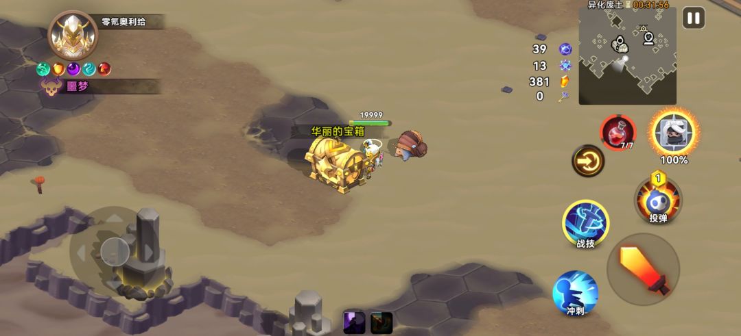 两个bug 2