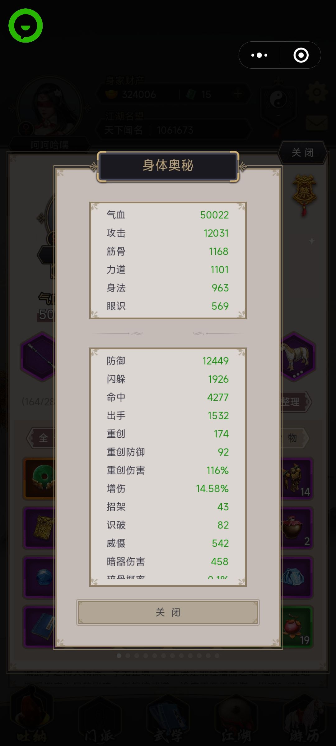 刚过波斯,然后干啥? 3
