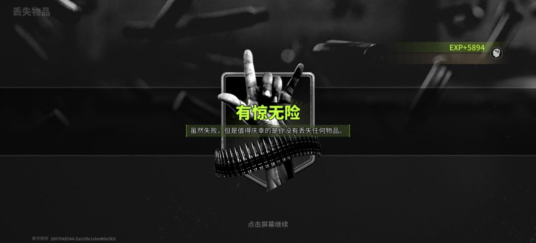 心累一堆名词,和游戏内状态效果新人玩不懂 1