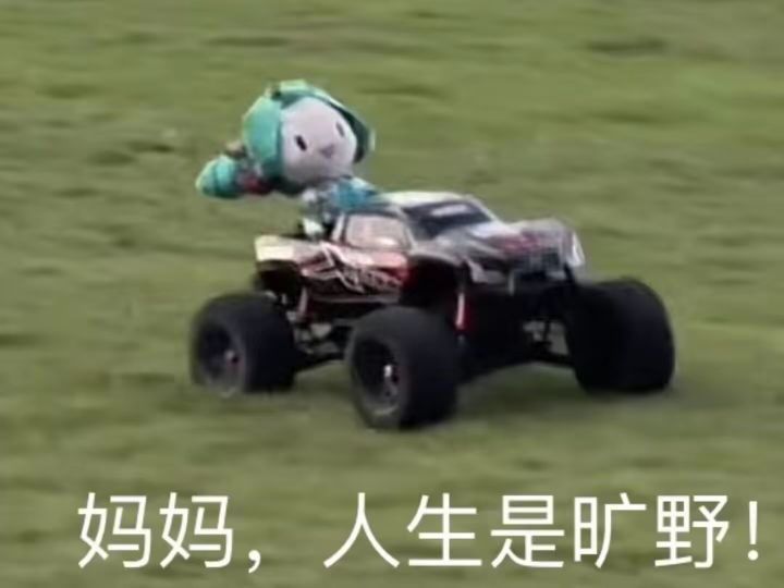 这大亨升级怎么还有负提升的截图