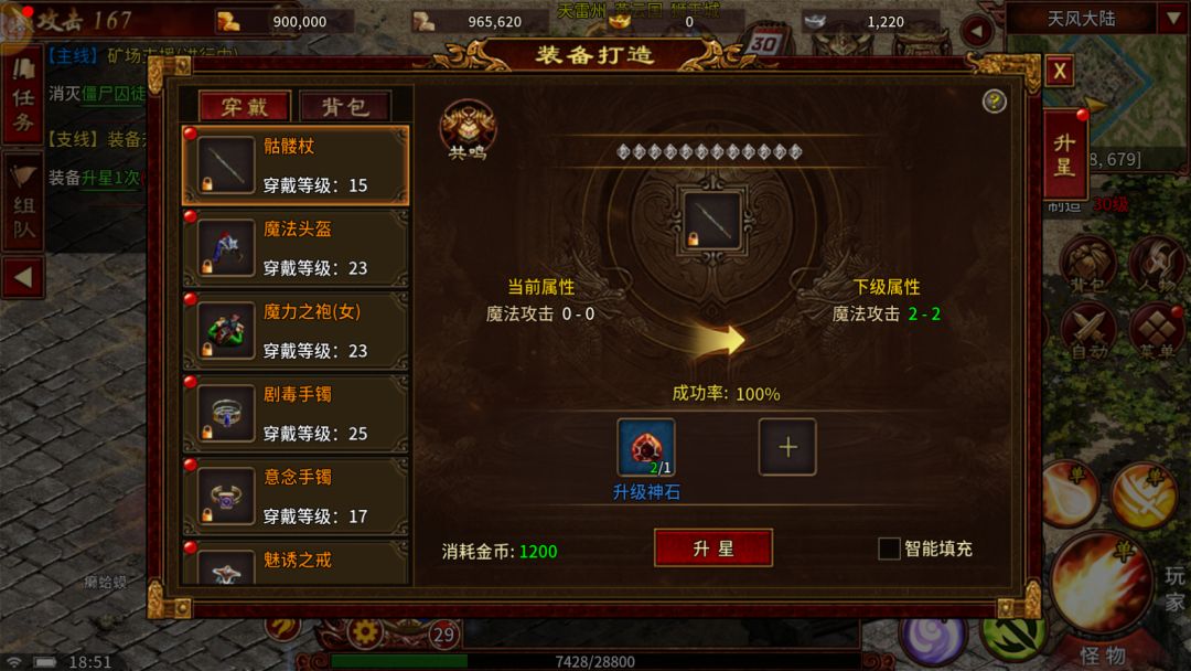 英雄年代怀旧版,搬砖打金攻略,简单易上手 1