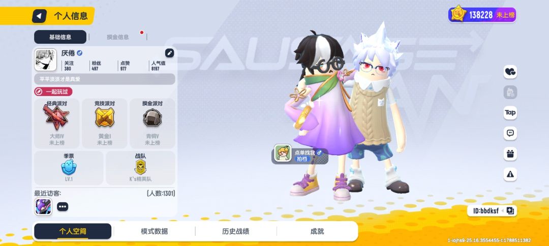 盗号的太多了从19年开始玩的号还充了几百 3