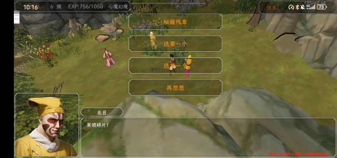 刀剑如梦庆典版mod上传 2