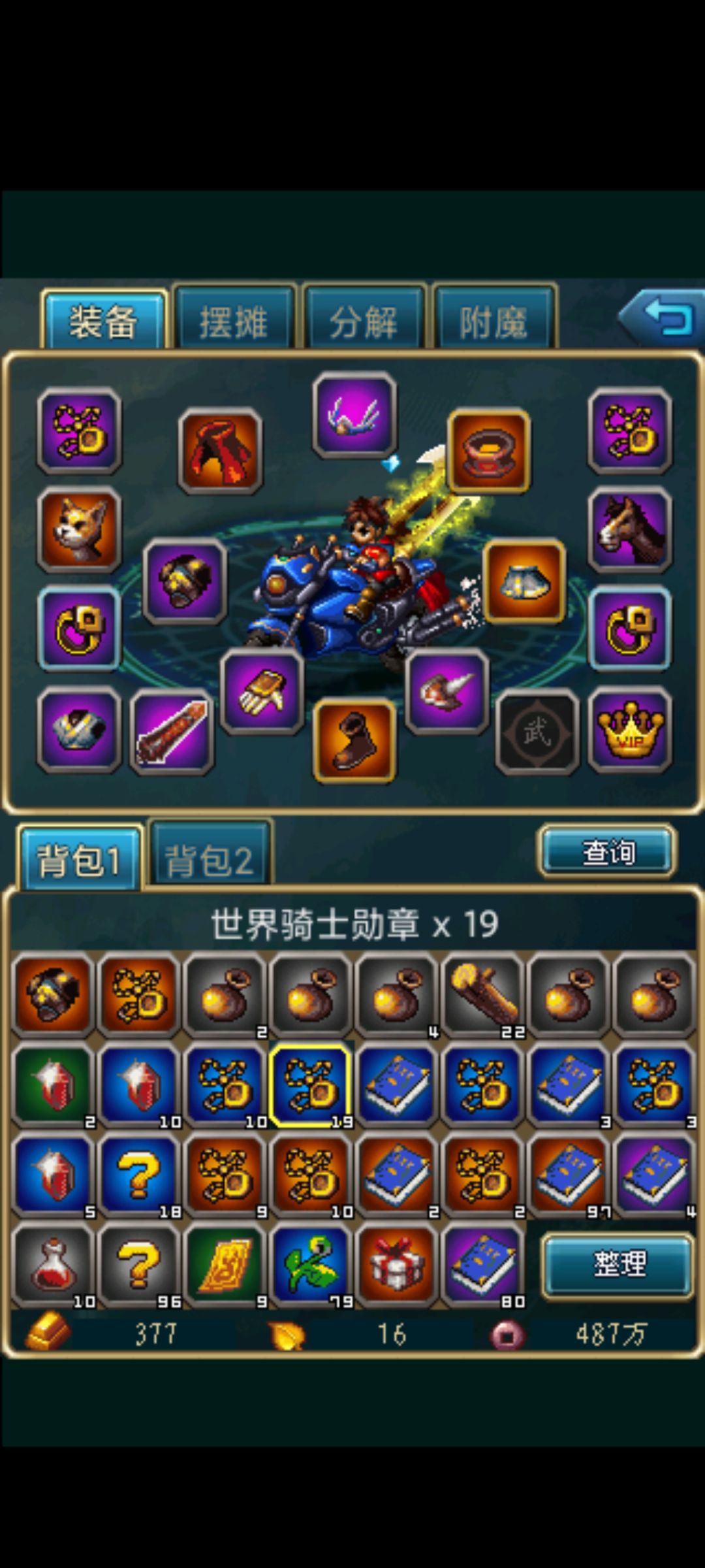 动态图片 2