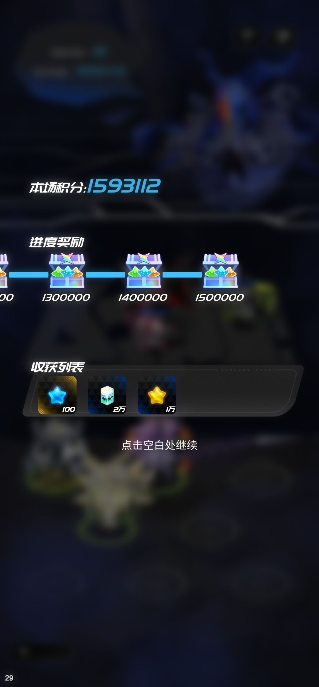 重要能拿满了 1