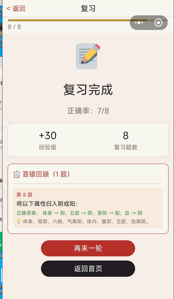 有bug，希望修复… 2