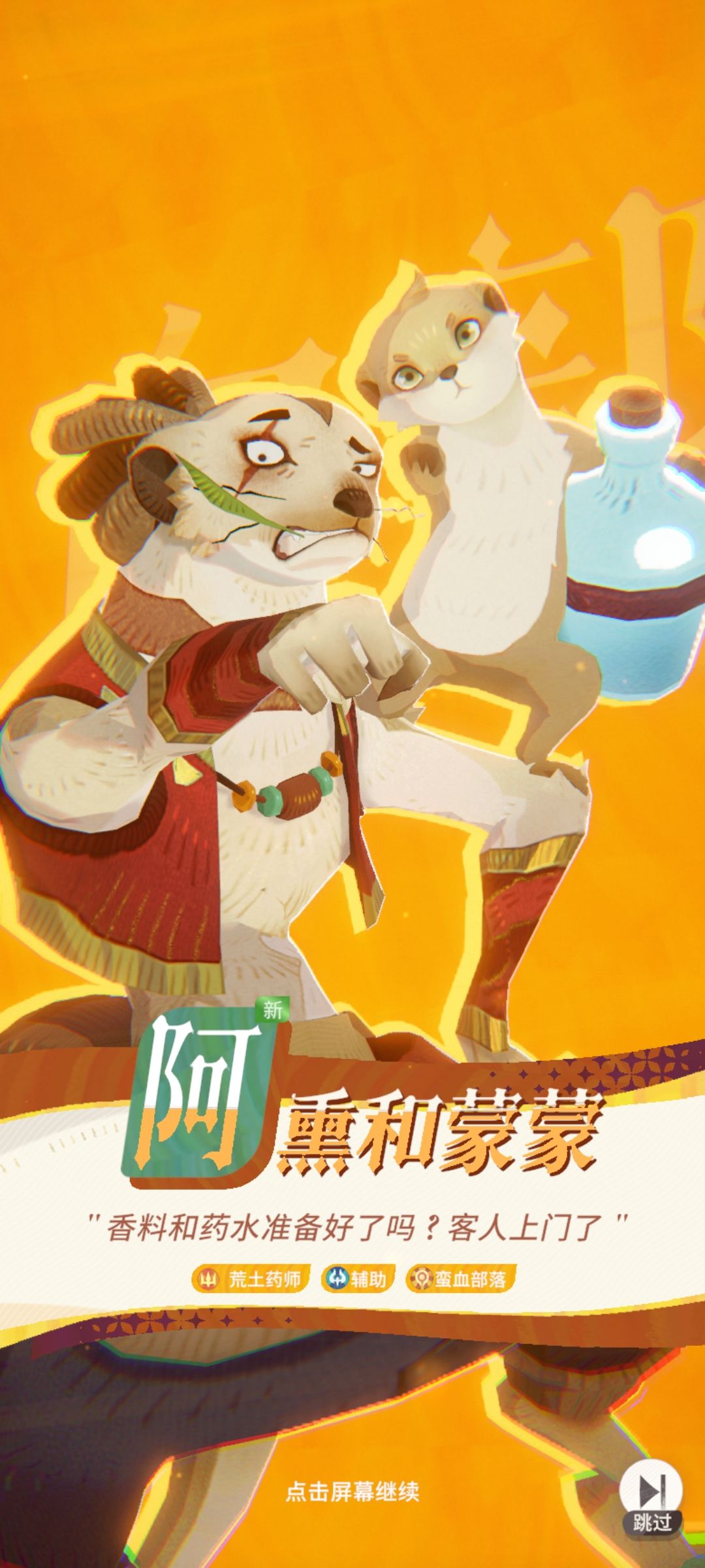 求一个298区的工会 1
