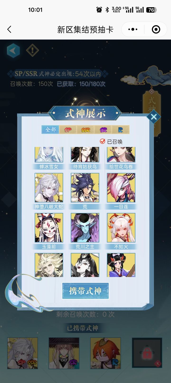 大佬们帮我看看截图