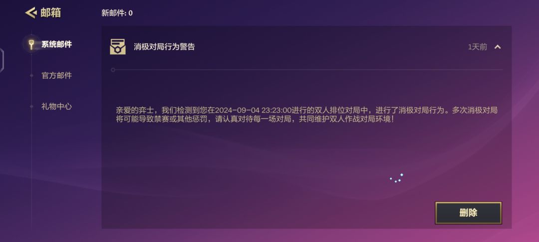 玩那么长时间也能被人机控制啊 2
