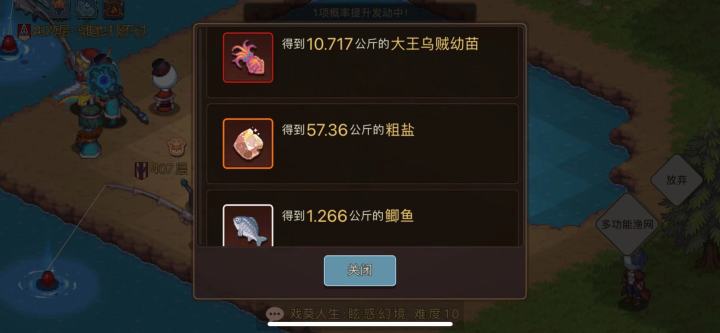 官方是在逼氪吗截图
