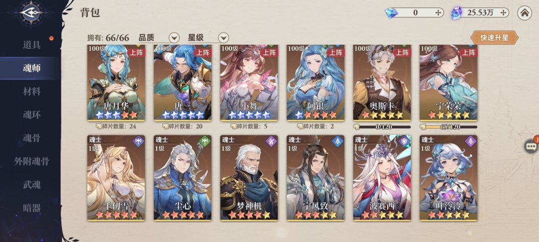 又来更新了二区最菜白嫖 2