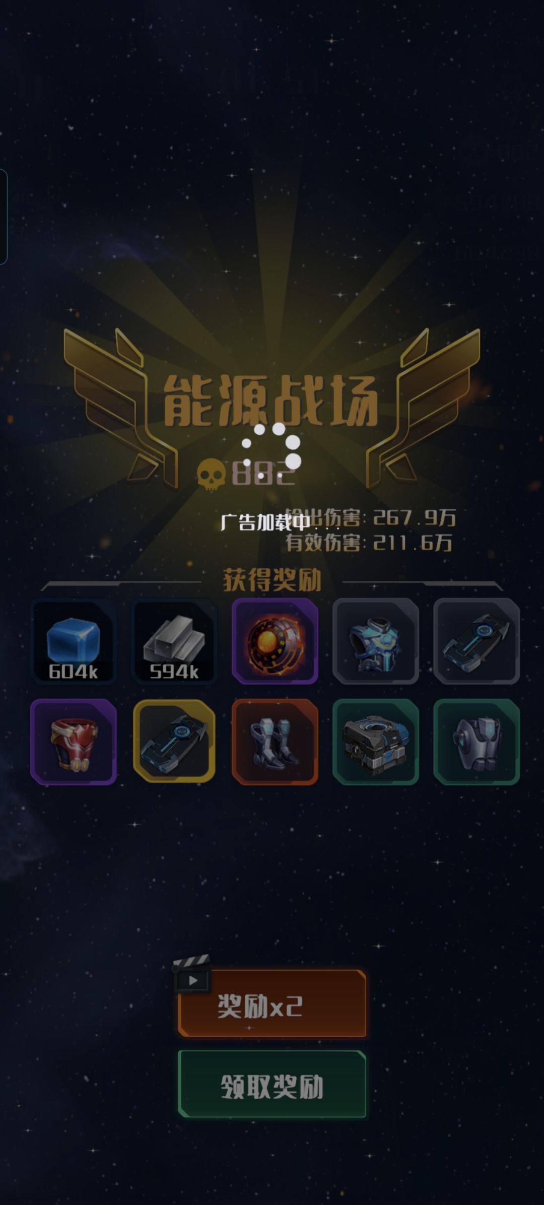 为什么老是不给看广告? 1