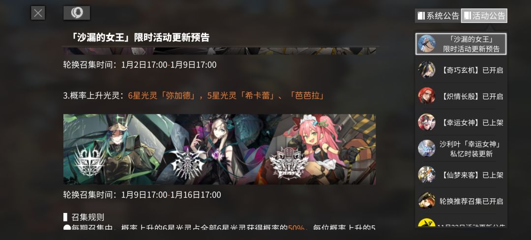 是不是有哪里不对。。我镜子呢?? 1