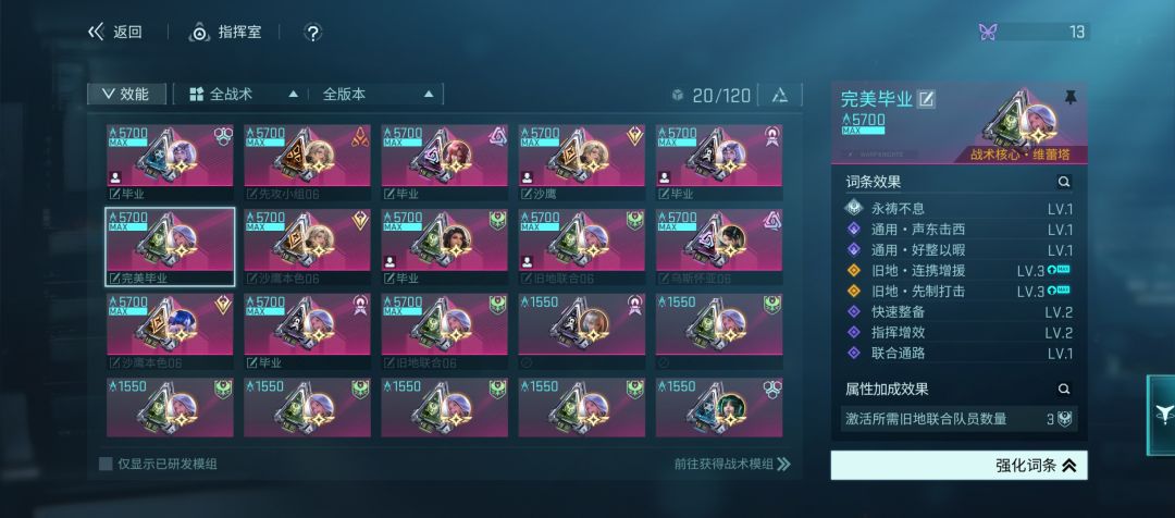 零氪,算是完美毕业模组了吧 1