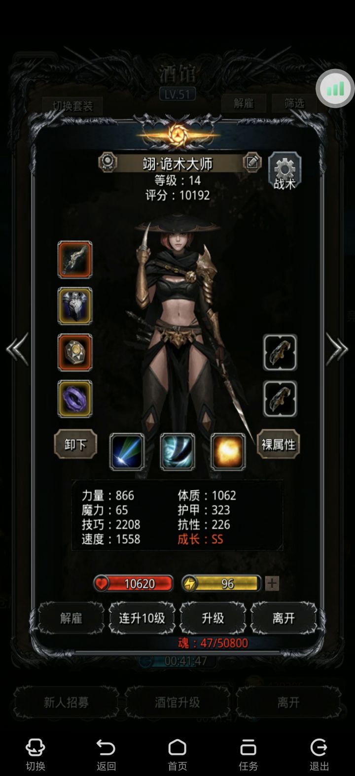 半门挂机过了截图