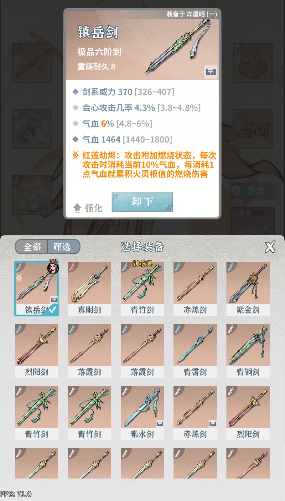 萌新火剑过申猴辣感觉各位论坛大佬的分享! 2