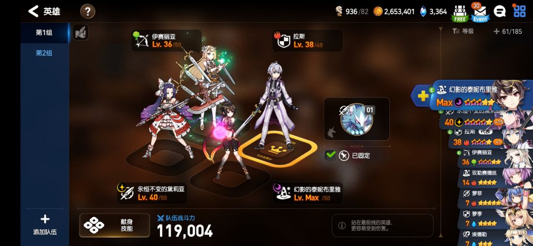 来个大佬借助战10-10 1