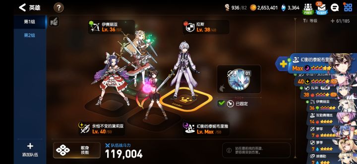 来个大佬借助战10-10截图