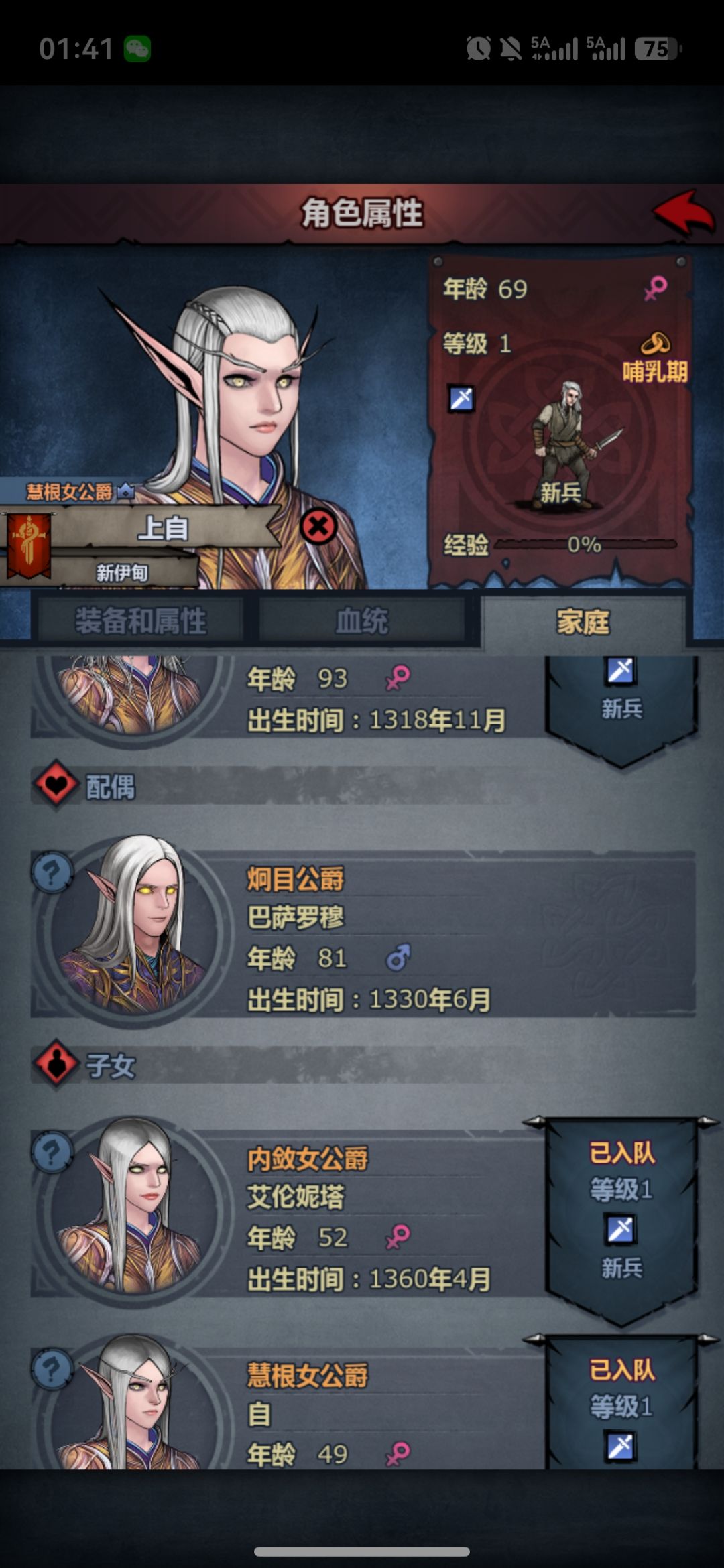 多图⚠配了几百年,最近几天是真不遗传特性 11