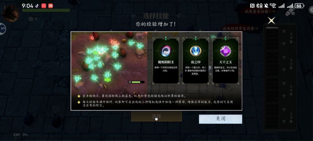 一款非常吸引人的游戏 1