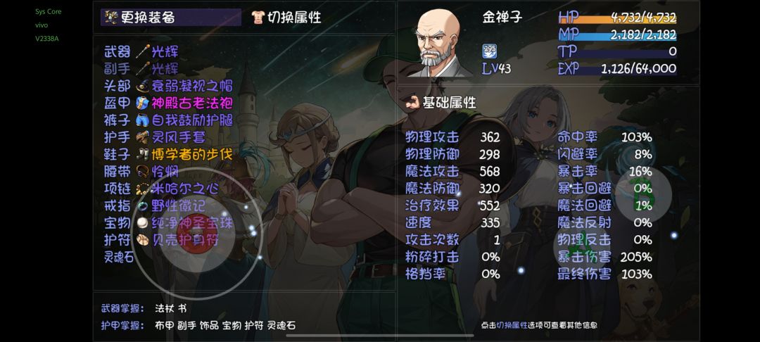 求个大佬指点 3