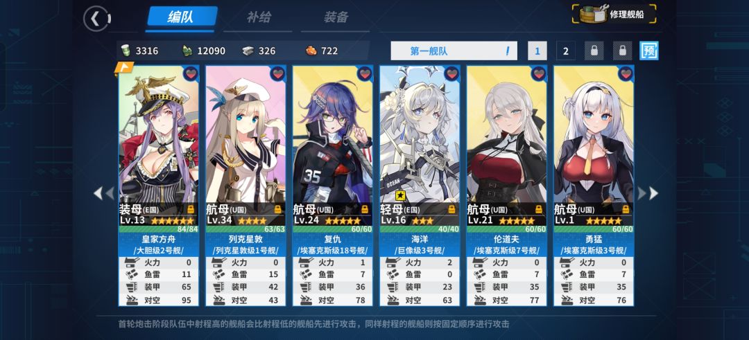 萌新再次提问 1