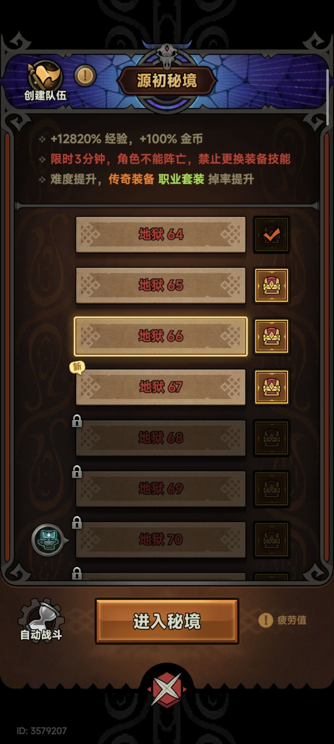 Tap4区 2