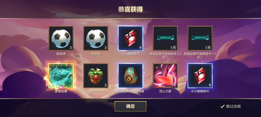谁能想到花落我家呢 1