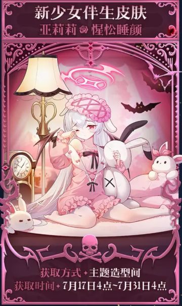 亚莉莉太好看了，光党要叛变了😋