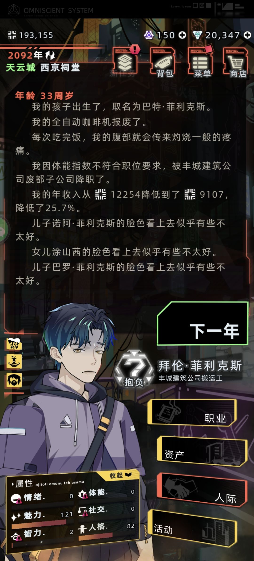 究极毒王恋上涂山瑶,究竟是…还是…! 2