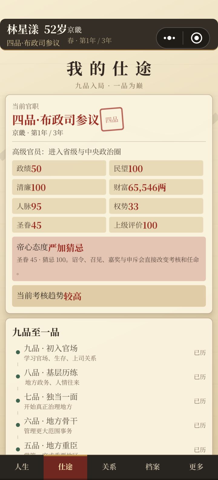 帮帮忙截图