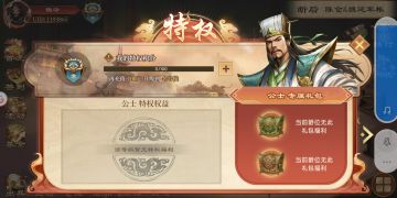 0氪2100层通天塔心得！