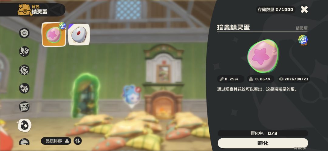 终于出货了 1