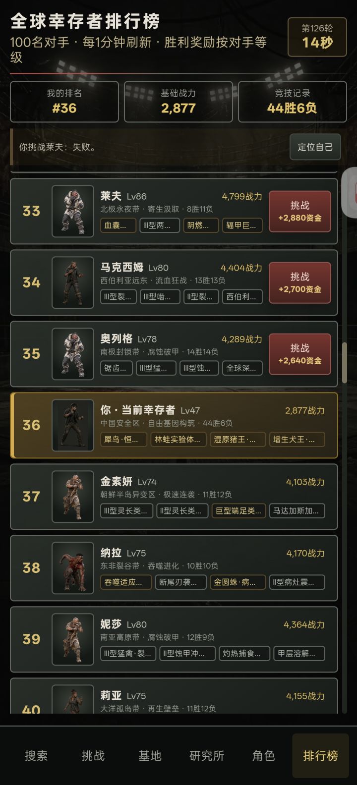 直接四回血单普攻也能全图无脑截图