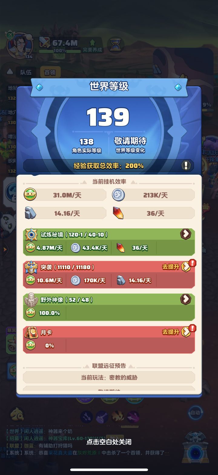 「零氪」第371天记录截图